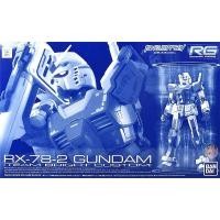 ราคา Bandai Gundam RG 1 144 RX 78 2 กันดั้มทีม Bright Costom Model Kit (41372234049)