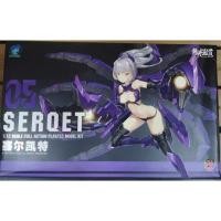 ราคา Eastern Model ATK Girl Series 05 SERQET Model Kit (41372233976)