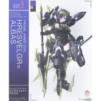 ราคา Kotobukiya FG139 Frame Arms Girl Hresvelgr Albus Model Kit (41372233889)