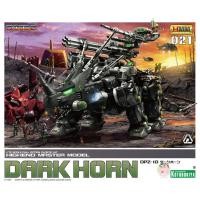 ราคา Kotobukiya รุ่น ZD043R ZOIDS ชุดโมเดลแตรเข้ม (41272245882)