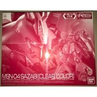 ราคา Bandai RG 1 144 SAZABI CLEAR COLOR Model Kit (41272234051)