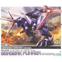 ราคา Kotobukiya ZD128 ZOIDS Breserk Fuhrer Repackage Ver Model Kit (41172246193)