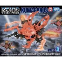 ราคา Takara Tomy ZOIDS Wild ZW37 Kawaganos Action Figure (41172246176)