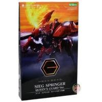 ราคา Kotobukiya Hexa Gear HG108 Sieg Springer Model Kit (41172246165)