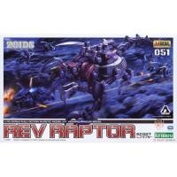 ราคา ชุดโมเดล Kotobukiya Zoids ZD111 EZ 027 REV RAPTOR (41072246143)