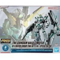 ราคา Bandai RG 1 144 Unicorn Gundam Final Battle Ver รุ่นเคลือบพิเศษ KIt (40768061633)