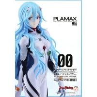 ราคา Max Factory Plamax Rei Ayanami Long Hair Ver ชุดโมเดล (40317888915)