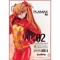 ราคา Max Factory Plamax Asuka Shikinami Langley Model Kit (40317888862)