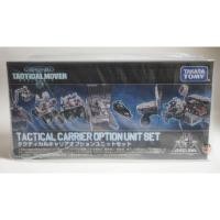 ราคา Takara Tomy Diaclone TM 09 Tactical Carrier Option Unit Complete Model (27460322543)