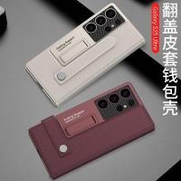 ราคา สําหรับ Samsung s25ultra กระเป๋าสตางค์เคสโทรศัพท์ s25 เคสหนังป้องกันการหล่นนามบัตร s25 หัวเข็มขัดแม่เหล็ก (25246524387)