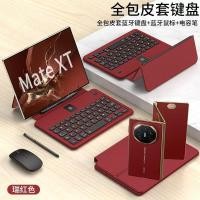 ราคา Flip cover all bag คีย์บอร์ดขาตั้งบลูทูธแบบพับได้เหมาะสําหรับคีย์บอร์ดไร้สายแท็บเล็ตมือถือ Huawei matext (44322449912)