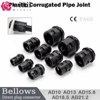 ราคา ข้อต่อท่อลูกฟูก WITTII ขั้วต่อหลอดพลาสติกหลายขนาดพลาสติก AD10 Black Bellows Terminations PP ลูกฟูกท่อ (47751668203)