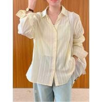 ราคา เสื้อคลุมลายทาง แขนยาว น้ำหนักเบา สไตล์เกาหลี (28491007209)