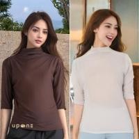 ราคา เสื้อผู้หญิงคอเต่า แขนสามส่วน เรียบหรู ใส่สบาย (26370662900)