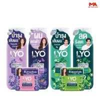 ราคา LYO แชมพูครีมนวดสมุนไพร KAFFIR LIME BUTTERFLY PEA ผลิตภัณฑ์ดูแลผมมีน้ำหนัก แข็งแรง ปริมาณ 200มล (50751955718)