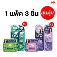ราคา LYO HERBAL แชมพูครีมนวดสมุนไพร 200มล สำหรับผมแห้งเสีย บำรุงผมนุ่มเงางาม ฟื้นฟูผมเสีย โปรตีนพืชและวิตามินธรรมชาติ (49401975557)