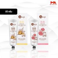 ราคา โลชั่นบีบีกันน้ำ โลชั่นกันแดด โลชั่นบำรุงผิว 2 สูตรกุหลาบและสูตรเมือกหอยทาก (5544118457)