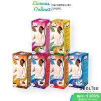 ราคา Derlise เดอลิเซ่ ครีมเปลี่ยนสีขน ครีมฟอกผิว ครีมเปลี่ยนสีผิว 6สูตร 160g (5143559912)