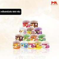 ราคา Derlise เกลือสปาขัดผิวขาว เนียนนุ่มน่าสัมผัส เกลือสปาที่ขายดีที่สุด มีให้เลือก 14สูตร 800 กรัม (6443552878)