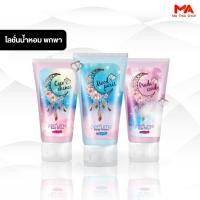 ราคา Momiji Perfume Body Lotion โลชั่นน้ำหอม 70 Ml (10353537425)