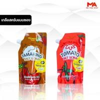 ราคา Momiji เกลือสครับน้ำหอมขัดผิวขาว ขนาดพกพาง่าย 350g (18407002454)