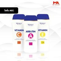 ราคา โมมิจิบอดี้มิลล์โลชั่นวิตามินบำรุงผิวกายโลชั่นบำรุงผิวโลชั่นผิวขาวกระจ่างใส (7545090676)