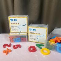 ราคา แม่เหล็กติดตู้เย็น มีกล่อง แม่เหล็กตัวอักษร แม่เหล็กตัวเลข แม่เหล็กติดกระดาน (41955038451)