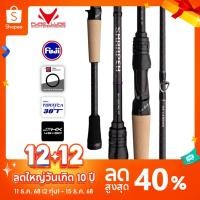 ราคา แท่งเบ็ด PURELURE SHARPEN รุ่น Soft Lure แบบ Long Spinning และ Casting แอคชั่น XF MF อุปกรณ์ฟูจิ สำหรับตกปลาเบสและปลาไพค์ สามารถใช้งานกับ reel spinning และ reel casting ได้ (19985744203)