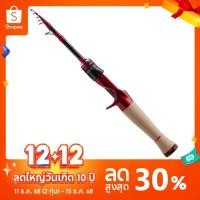 ราคา Purelure ใหม่ Telescopic Rod 1 86m 2 10m ML Power BFS 7ft Travel Rod Trout Spinning Casting Solid Tip Carbon เหยื่อขนาดเล็ก Perch Rod (20558349930)