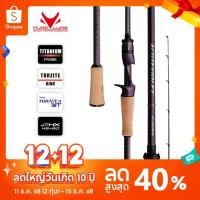 ราคา PURELURE ACUTEVIOLET ร็อดปกติ ฟาสท์แอคชั่น TZ ริง ไทเทเนียมเฟรม 6FT สปินนิ่งแอนด์แคสติ้ง แบส ไพค์ แคทฟิช ทรูต เพิร์ช (25814590687)