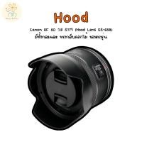 ราคา ฮูดใส่ Canon RF 50 1 8 STM Hood Lens ES 65B มีทั้งกลมและ ทรงกลีบดอกไม้ ของตรงรุ่น (26671454413)