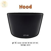 ราคา ฮูด ใส่ canon 55 200 80 200 ET 54 ทรงกลม 52mm (25789722593)