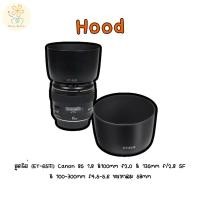 ราคา ฮูดใส่ ET 65iii Canon 85 1 8 100mm f2 0 135mm f 2 8 SF 100 300mm f4 5 5 6 ทรงกลม 58mm (29921465013)
