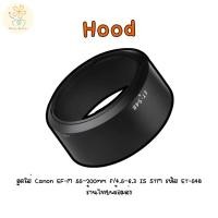 ราคา ฮูดใส่ Canon EF M 55 200mm f 4 5 6 3 IS STM รหัส ET 54B ร้านไทยพร้อมส่ง (28921465087)