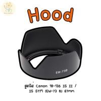 ราคา ฮูดใส่ Canon 18 135 IS II IS STM EW 73 B 67mm (26921456458)