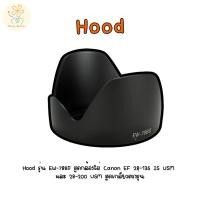ราคา Hood รุ่น EW 78Bii ฮูดกล้องใส่ Canon EF 28 135 IS USM และ 28 200 USM ฮูดเกลียวตรงรุ่น (25789722577)
