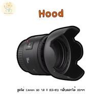 ราคา ฮูดใส่ Canon 50 1 8 ii ES 62 กลีบดอกไม้ 52mm (29421456662)