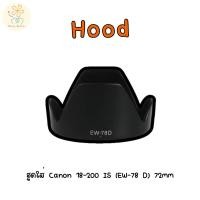 ราคา ฮูดใส่ Canon 18 200 IS EW 78 D 72mm (29221449947)