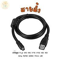 ราคา สายลิ้ง ส่งข้อมูล Fuji XA3 XA5 XT10 XT20 XE2 XE3 sony A5100 a6300 mirco usb ร้านไทยส่งจาก กทม (23165061025)