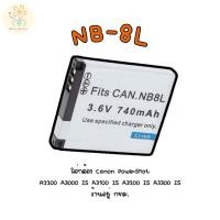 ราคา NB 8Lใส่กล้อง Canon PowerShot A2200 A3000 IS A3100 IS A3200 IS A3300 IS ร้านอยู่ กทม (52751099259)
