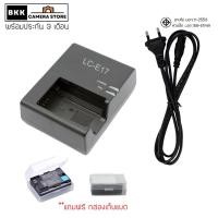 ราคา แท่นชาร์ตกล้อง LC E17 Canon EOS 750d 760d 800d 850d 77d 8000d 200d 200dii eos RP M3 M6 M6ii ตัวเทียบ แถมฟรีกล่องเก็บแบต (29721461154)