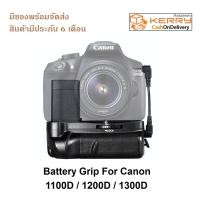 ราคา กริปเทียบใส่ Canon 1100d 1200D 1300D 1500D 2000D Rebel T3 T5 T6 T7 แถมฟรีกล่องพลาสติกเก็บแบต (29271460766)