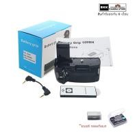 ราคา กริป กล้อง battery grip canon eos 100D bg 100d ร้านไทย ส่งจากกทม แถมกล่องพลาสติกเก็บแบต (29121449988)