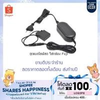 ราคา แบตเตอรี่ไลฟ์สด FUJI CP W126S XA XE XT ทุกรุ่น DC Coupler DUMMY BATTERY แบตดัมมี่ แบตไลฟ์สด (25989727539)