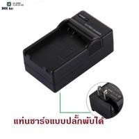 ราคา แท่นชาร์จ ใส่กล้อง Olympus BLS 5 BLS 50 EM10 EM10 mark2 EM10 mark3 PEN ปลั๊กพับได้ (45701128864)