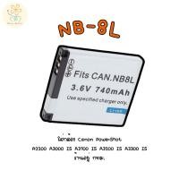 ราคา NB 8Lใส่กล้อง Canon PowerShot A2200 A3000 IS A3100 IS A3200 IS A3300 IS ร้านอยู่ กทม (29331054967)