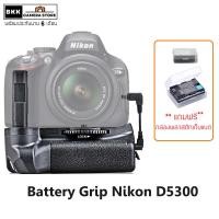 ราคา กริปใส่ Nikon D5300 ของตรงรุ่น แถมกล่องพลาสติกเก็บแบต ร้านไทยของพร้อมส่ง (28571457181)