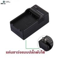 ราคา แท่นชาร์จ ใส่กล้อง Olympus BLS 5 BLS 50 EM10 EM10 mark2 EM10 mark3 PEN ปลั๊กพับได้ (27871500052)