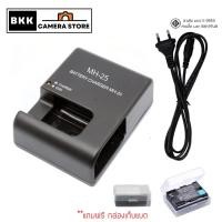 ราคา แท่นชาร์ต MH 25 ใช้กับกล้อง Nikon D7000 D7100 D7200 D7500 D800 D850 D810 D750 D610 แถมฟรีกล่องเก็บแบต (25439722794)