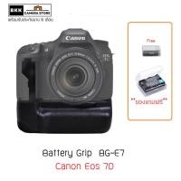 ราคา Battery Grip เทียบใส่ Canon Eos 7D BG E7 แถมฟรี กล่องพลาสติกเก็บแบต (29471460938)